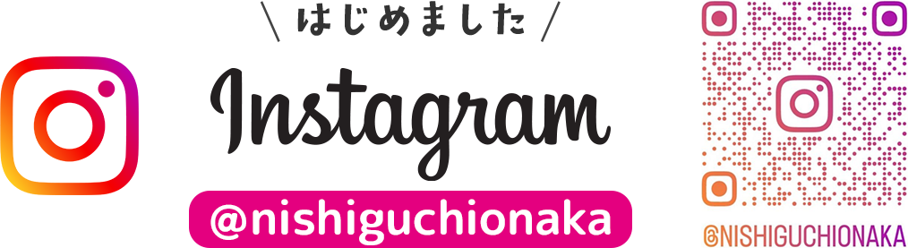 西口おなかのくどう内科インスタグラム