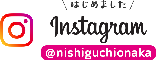 西口おなかのくどう内科インスタグラム